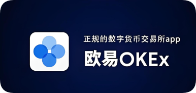 ouyi注册官网